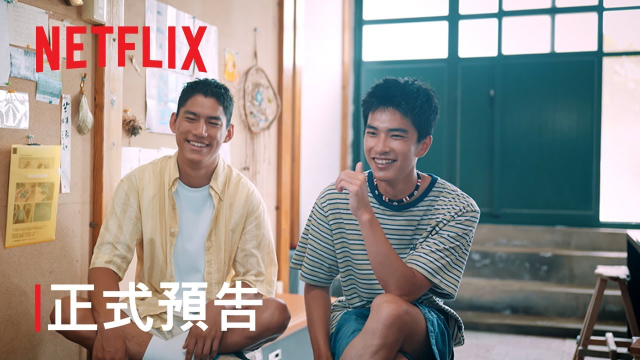 【實境節目】二呆流浪記之完全大人手冊