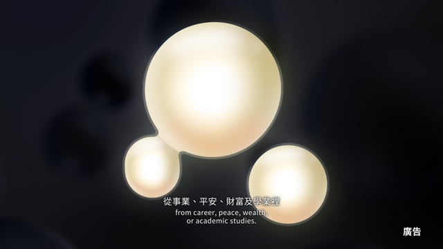 淡水古蹟微型館 - 入口動畫20s