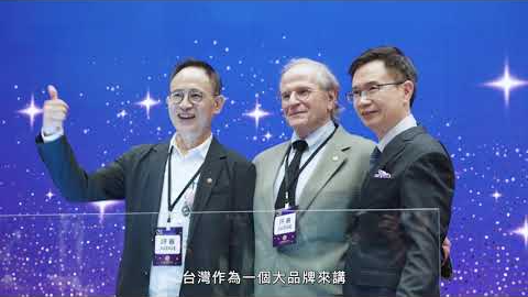 中華民國對外貿易發展協會_台灣精品選拔評審觀點影片