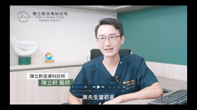圓一位飛官的夢，夢想重新起飛。陳立軒皮膚科診所植髮介紹。台南專業植髮診所。