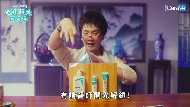 漏財到底都從哪裡漏?!  算命阿姨廖麗芳有請醫師開光解鎖