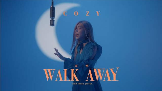 Jomi 周蜜【Walk Away】Official Music Video