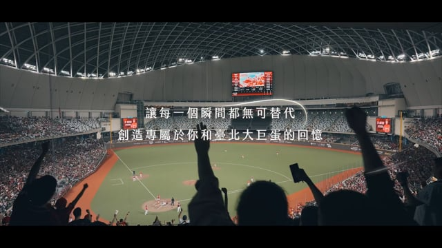 | Highlights | 臺北大巨蛋 週年巨誕特展形象