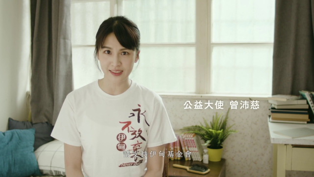 也許，你不認識他們｜身心障礙者服務議題影片｜伊甸基金會