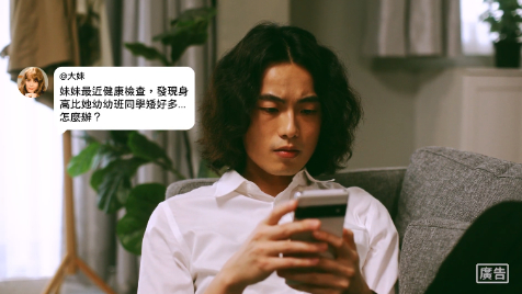 健康九九+網站介紹影片-家人健康萬事通