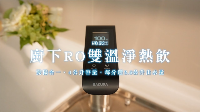 櫻花AI廚房電器_料理篇｜赫得攝影整合行銷