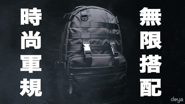 產品形象⎪Military Bag