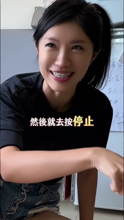 漲氵潮了怎麼辦？ #兩性 #性關係 #戀愛 #玩得Jean性