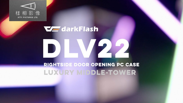 darkFlash｜DLV22 電競機殼