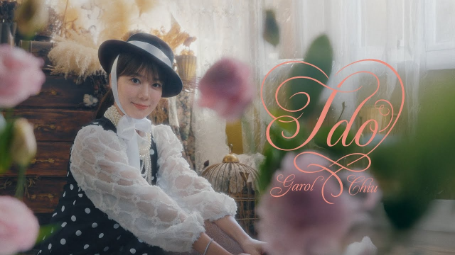 【 I do 】Official MV ｜ 邱珮淇 Garol Chiu
