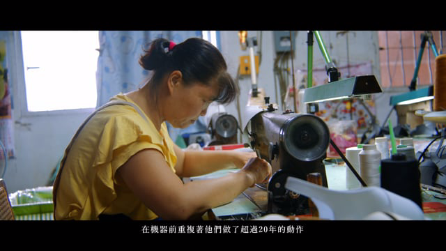 洋森生活｜三代製鞋工廠形象影片