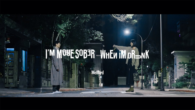 韋禮安 WeiBird "I’M MORE SOBER WHEN I’M DRUNK" EP. 7-9｜實驗短片音樂影集