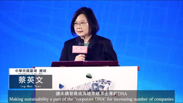 ｜活動紀錄｜2020 台灣企業永續獎(TCSA) 全球企業永續獎(GCSA) 全球企業永續論壇(GCSF) 2020.11.18-19