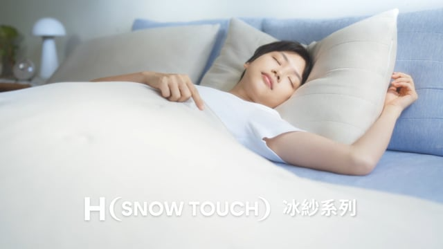 HOLA SnowTouch 涼癒舒適 - 睡眠篇