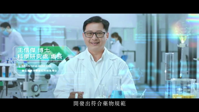 20221020 華安醫學 5分鐘 中文版