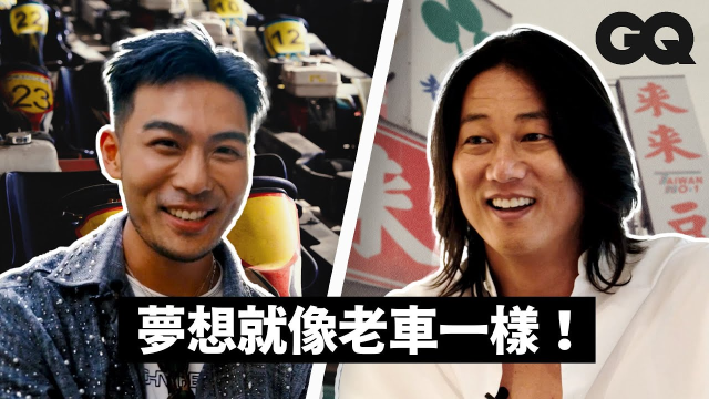 GQ編輯長凱文與韓哥姜成鎬駕車出遊！拍電影每天吃來來豆漿？卡丁車不能甩尾難倒韓哥！車迷必看的保時捷經典車與台灣設計師選品店｜In a Day｜GQ Taiwan