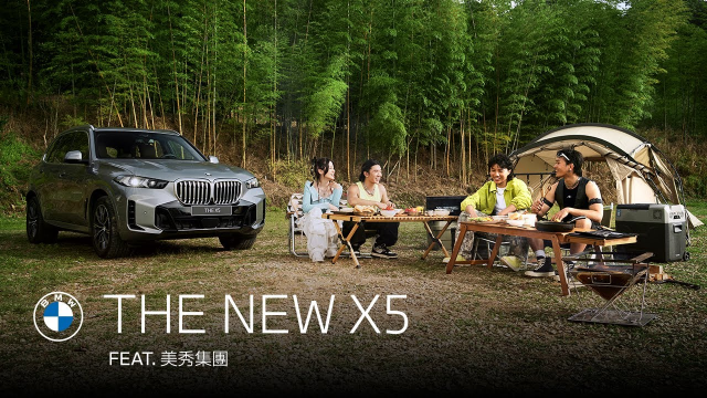 THE NEW X5 feat. 美秀集團 風格野營之旅｜BMW Taiwan