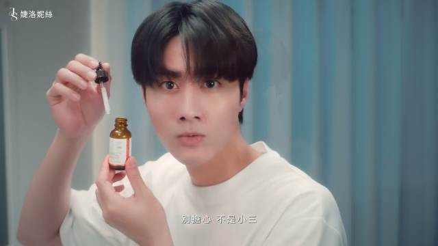 JS婕洛妮絲_短版_液態三重酸煥膚精華