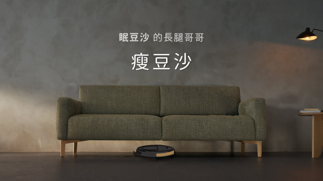 【瘦豆沙】眠豆沙的長腿哥哥