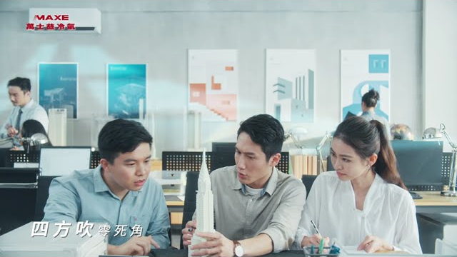 萬士益冷氣_2022年度廣告_產品升級篇30s