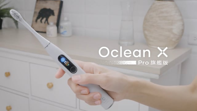 Oclean X Pro 旗艦版｜最懂你的 AI 智能電動牙刷