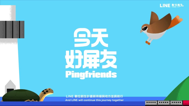 《今日好屏友》Case Film