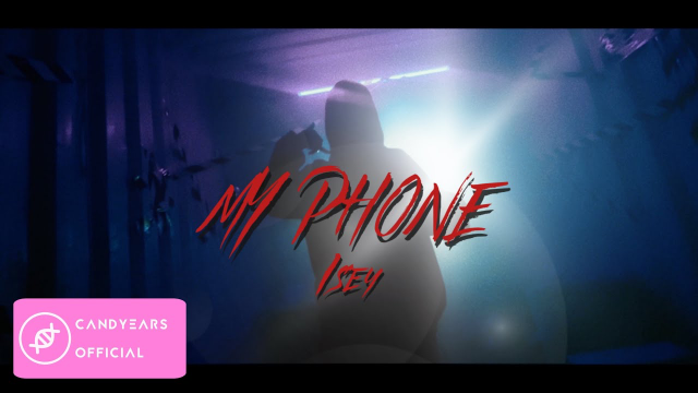 伊西 Isey - My Phone Official Music Video
