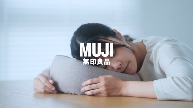 MUJI 無印良品｜微粒靠枕
