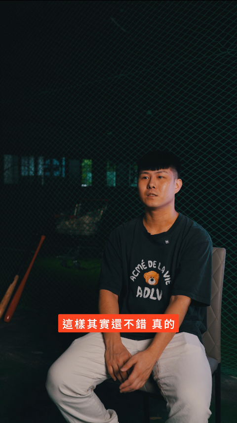 天空打擊訓練場 - 訪談篇 | 形象訪談 | 庫錄影像製作