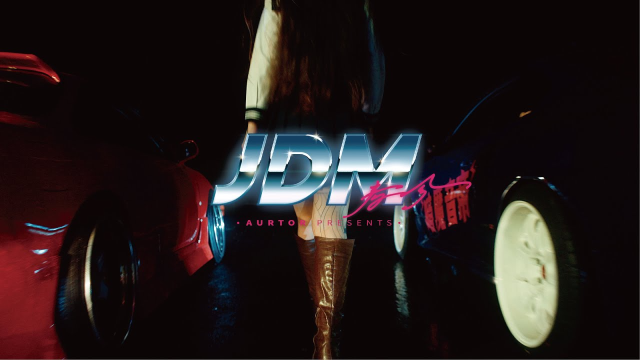 玖壹壹(Nine one one) - JDM 官方MV