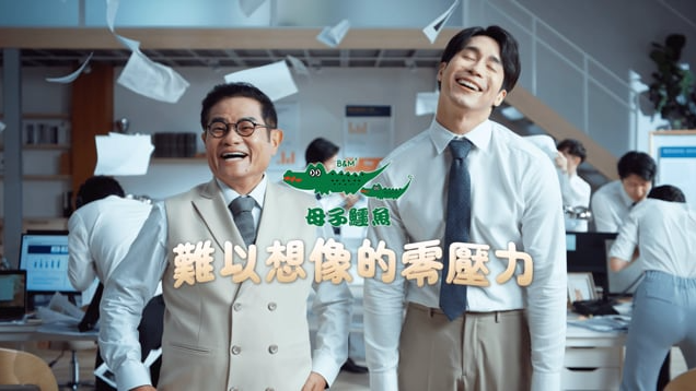 CF |【母子鱷魚】難以想像的零壓力 - 辦公篇