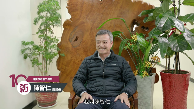 ｜商業形象影片｜桃園市新建工程處 ���周年處慶活動影片(完整版)