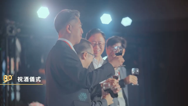 2025 臺大土木八十風華晚宴活動紀錄