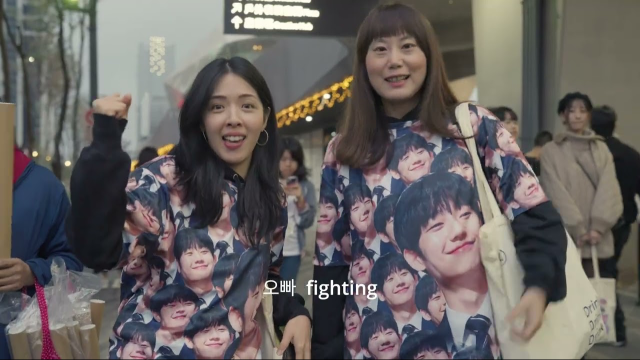 2023 丁海寅見面會台北站 JUNG HAE IN FANMEETING IN TAIPEI