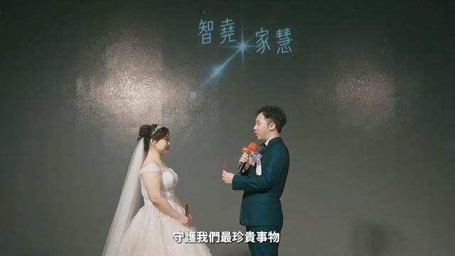 婚禮MV