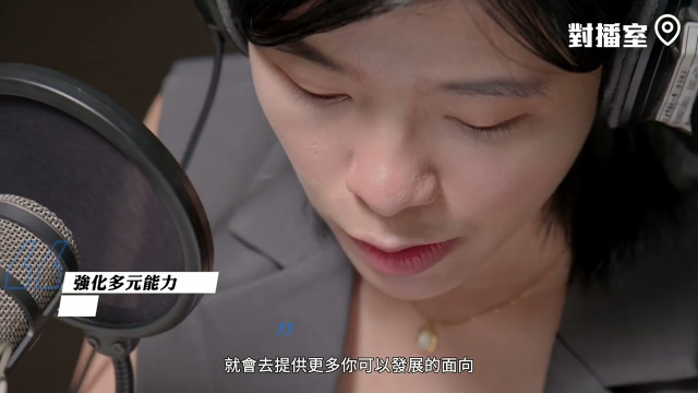 113年度廣電系形象影片