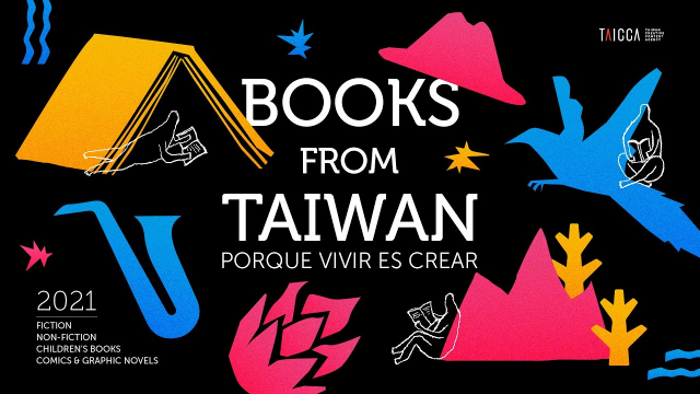瓜達拉哈拉國際書展【2021 Libros de Taiwán】Audiolibros Infantiles Showreel
