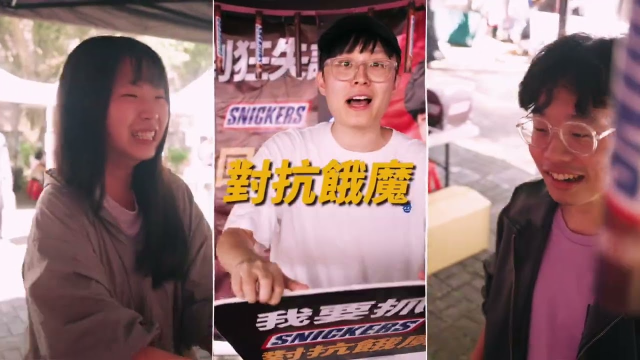 Dcard・真D開箱 x SNICKERS