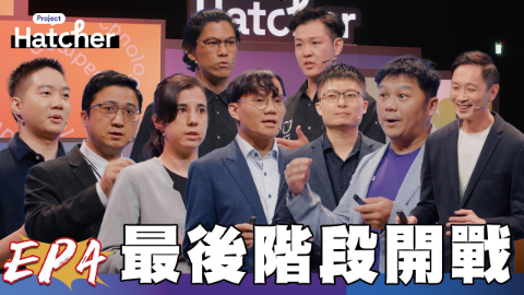 Google｜ Project Hatcher｜EP04 (Trailer)