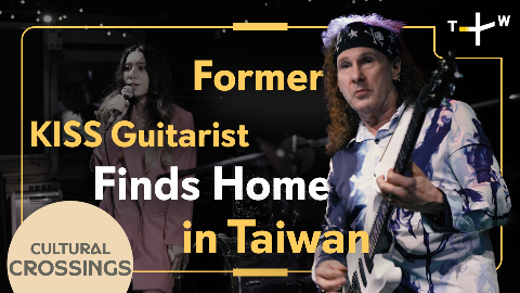 TaiwanPlus｜Cultural Crossings｜Mike (30s Trailer)
