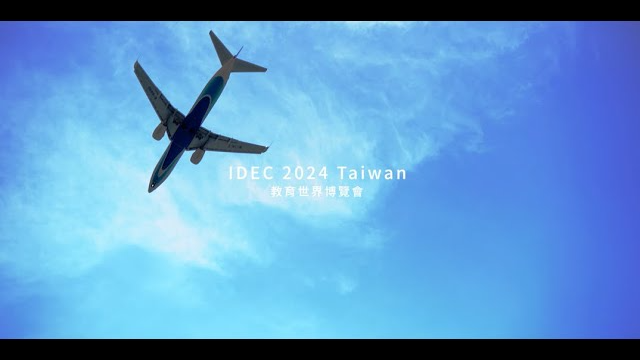 IDEC 2024 Taiwan ｜ Full Event Recap 完整活動回顧