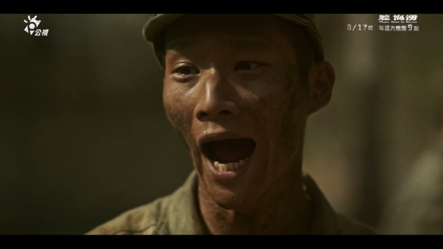 《聽海湧》正式預告：首部二戰懸疑劇集