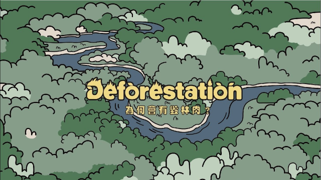 Deforestation - A Reflect on Cultivation Project