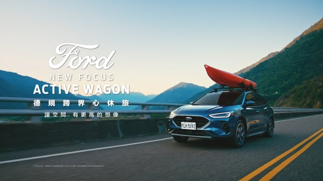 2023 FOCUS ACTIVE WAGON TVC 心的高度篇