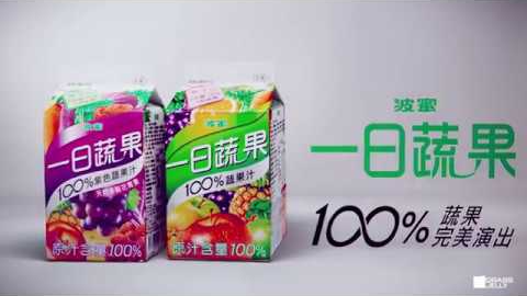 CF | Bomy Daily 100% Fruit & Vegetable Juice JUMP!