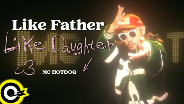 MC HotDog 熱狗【Like Father Like Daughter】Official Music Video(4K)