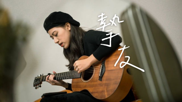 A-Lin《摯友》cover by芊妙Miao｜我們不討論的關係，很接近卻不是愛情。