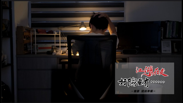 遠雄人壽第四屆金險獎-“真愛”有準備