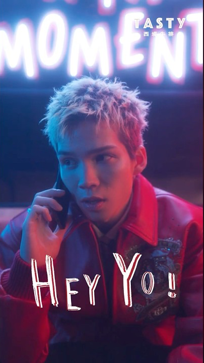 西堤牛排Feat 派偉俊