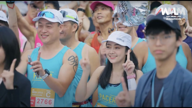 2024日月潭環湖馬拉松/Sun Moon Lake Marathon